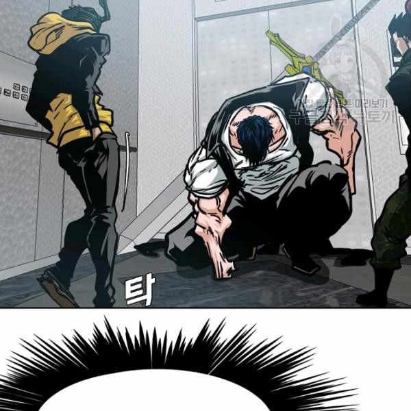 Page 81 of Chapter 61