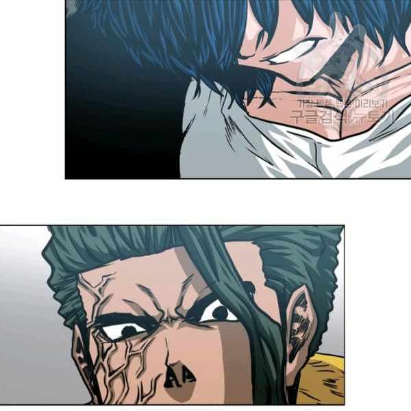 Page 86 of Chapter 61