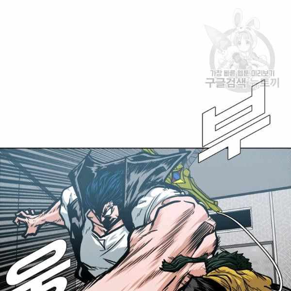 Page 91 of Chapter 61