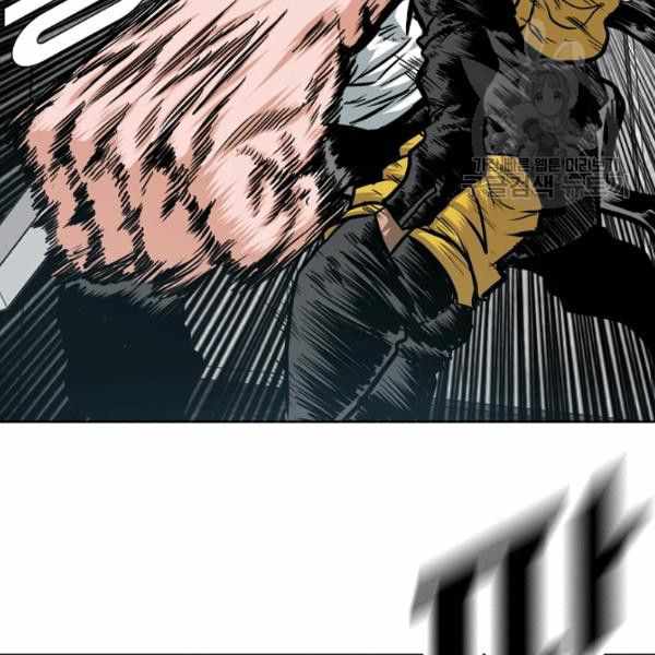 Page 92 of Chapter 61