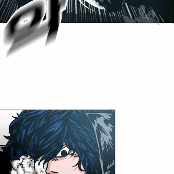 Page 94 of Chapter 61