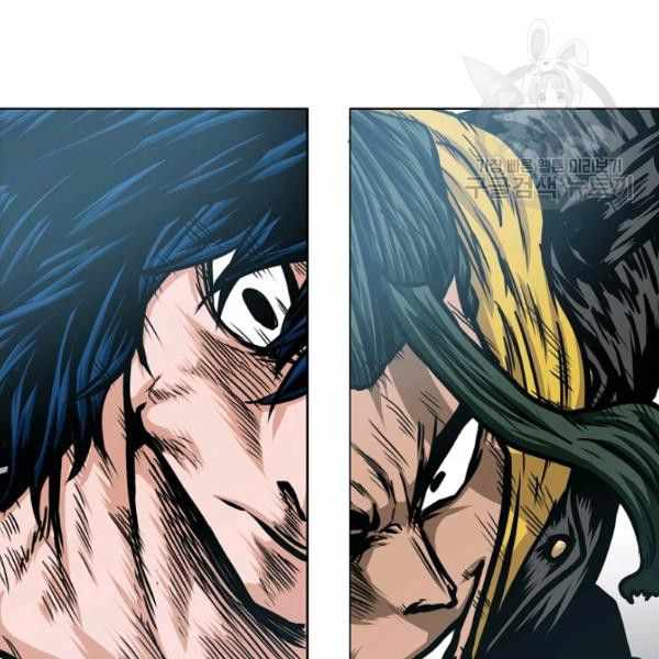 Page 97 of Chapter 61