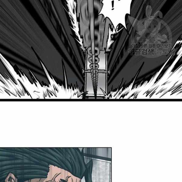 Page 6 of Chapter 62