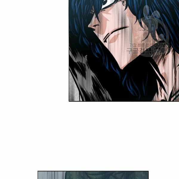 Page 8 of Chapter 62