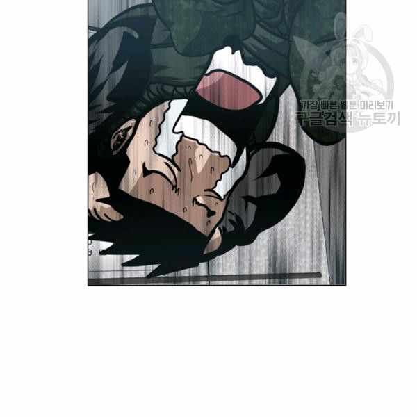 Page 9 of Chapter 62