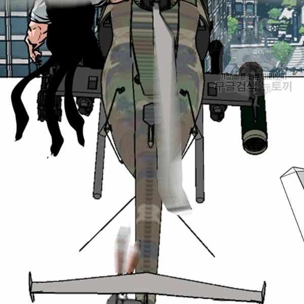 Page 105 of Chapter 62