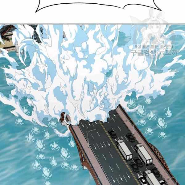 Page 116 of Chapter 62