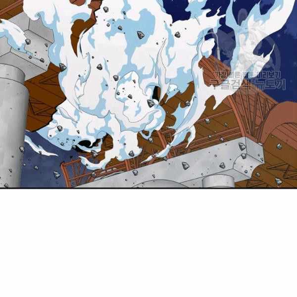 Page 118 of Chapter 62