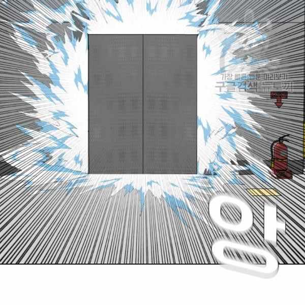 Page 12 of Chapter 62