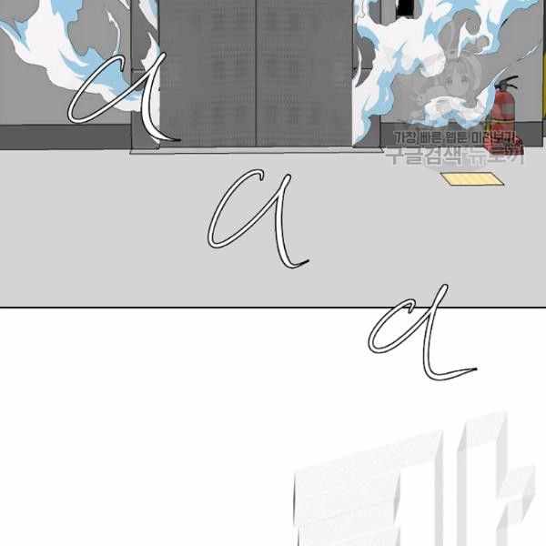 Page 14 of Chapter 62