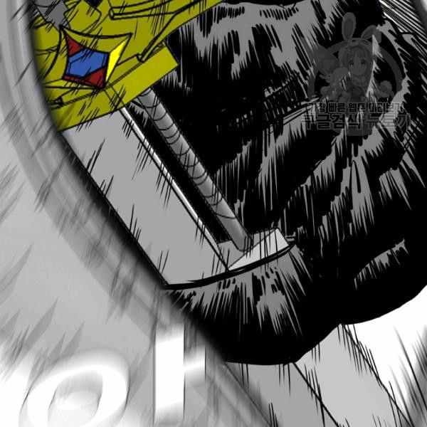 Page 16 of Chapter 62