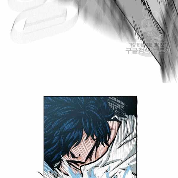 Page 17 of Chapter 62