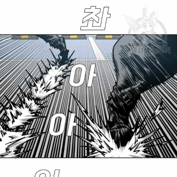 Page 19 of Chapter 62