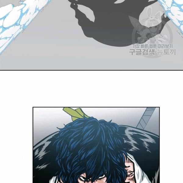 Page 21 of Chapter 62