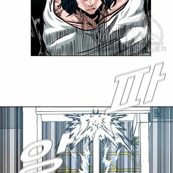 Page 22 of Chapter 62