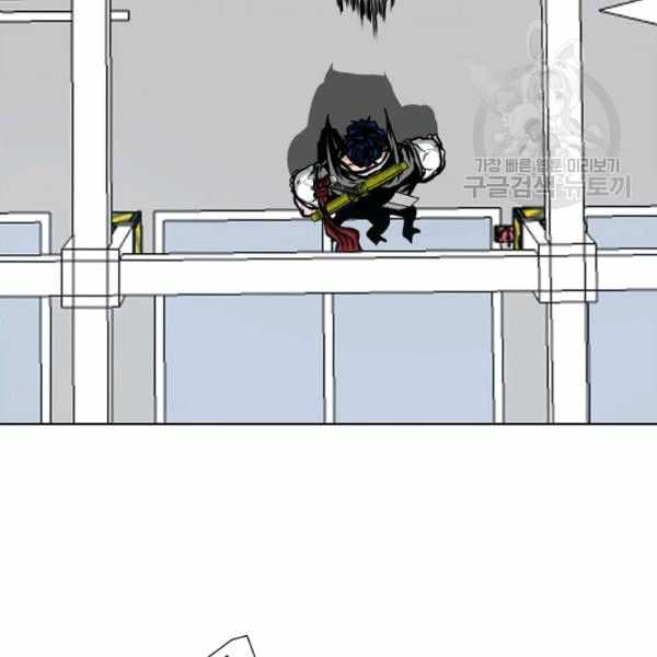 Page 24 of Chapter 62