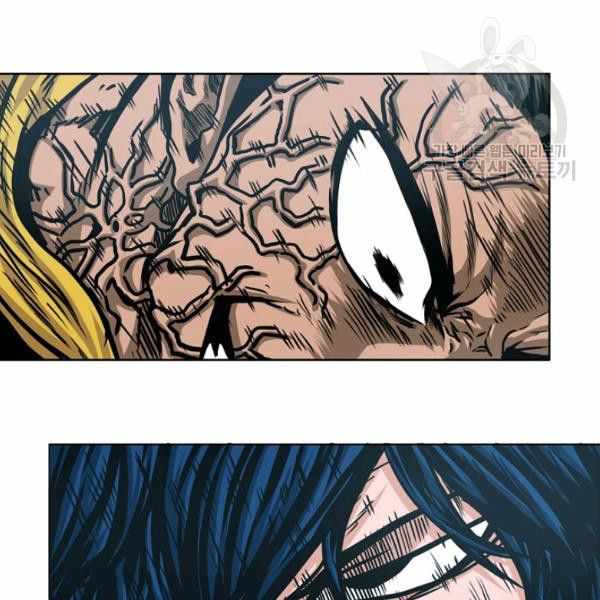 Page 26 of Chapter 62