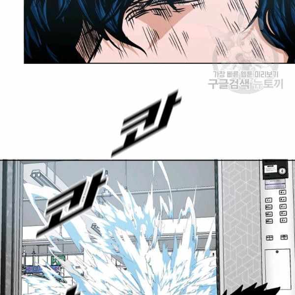 Page 27 of Chapter 62