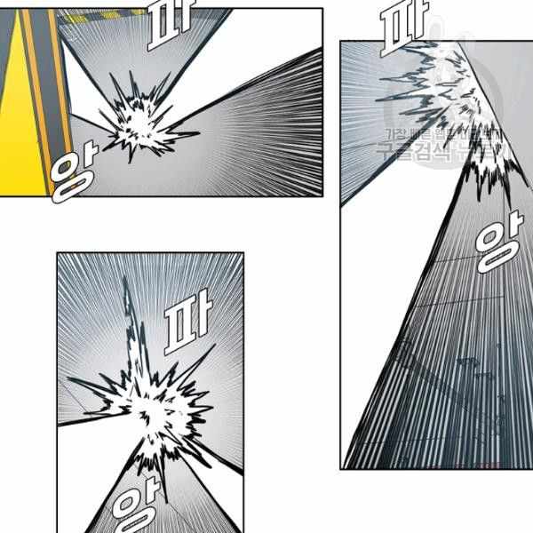 Page 33 of Chapter 62