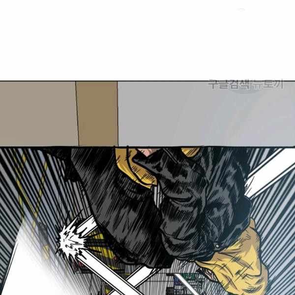 Page 35 of Chapter 62