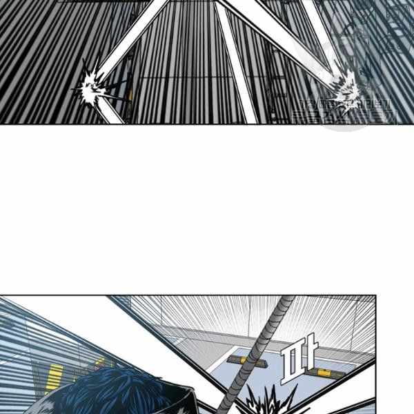Page 37 of Chapter 62