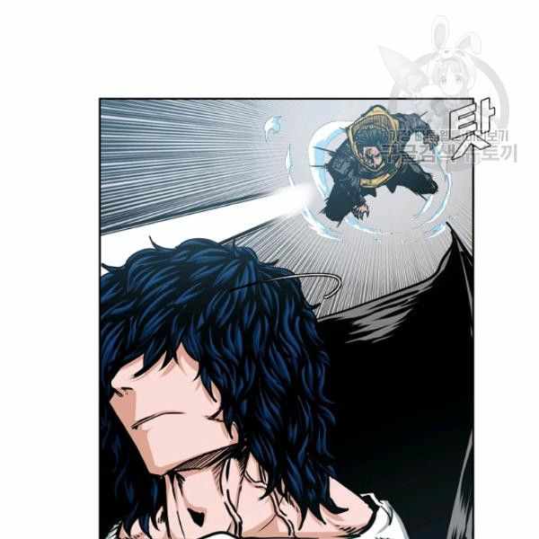 Page 39 of Chapter 62
