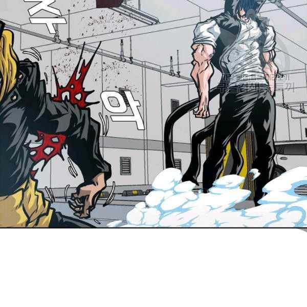 Page 58 of Chapter 62