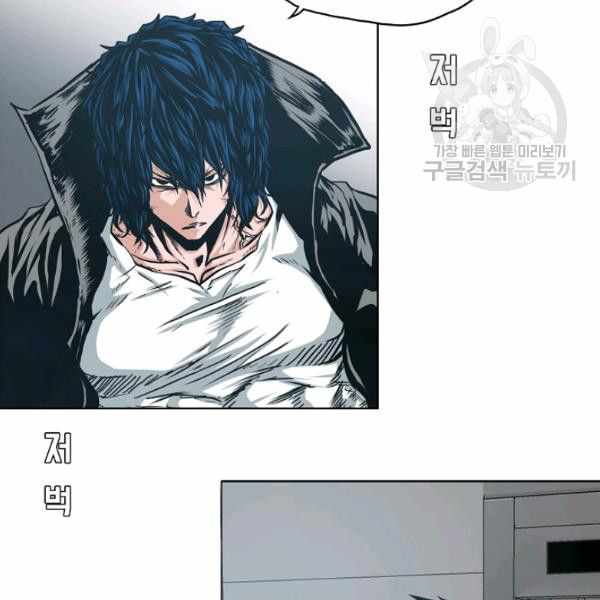 Page 61 of Chapter 62
