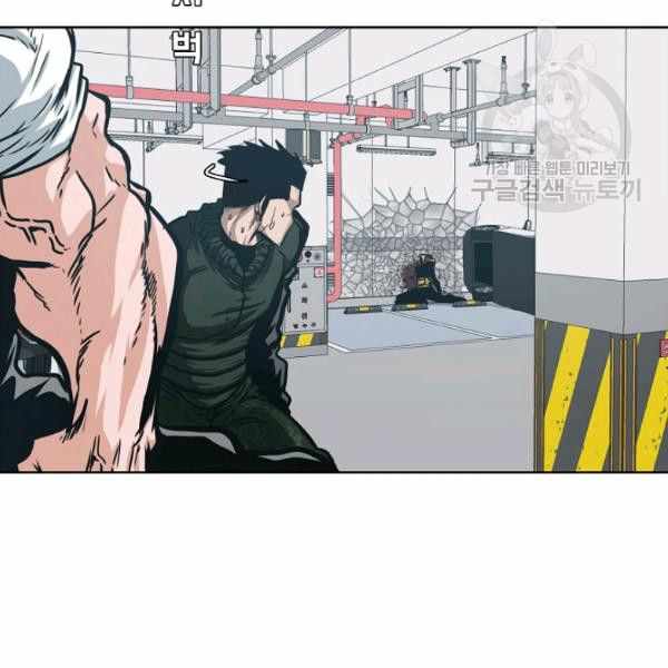 Page 63 of Chapter 62