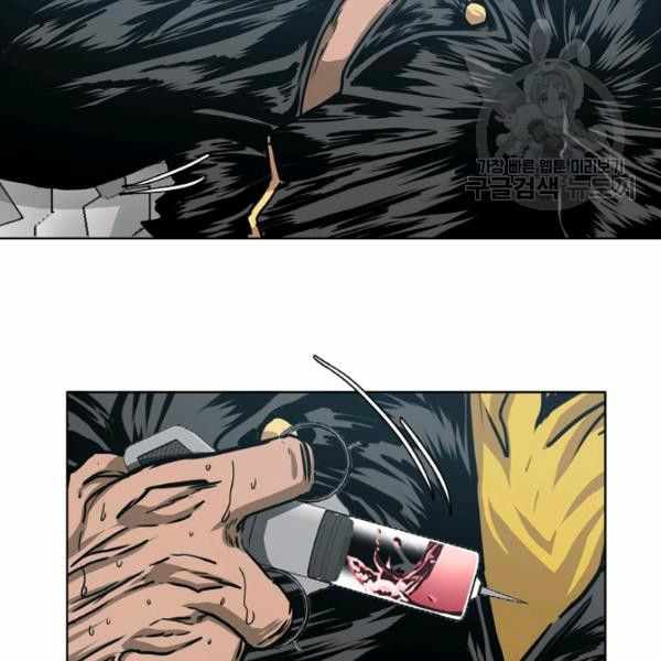 Page 65 of Chapter 62