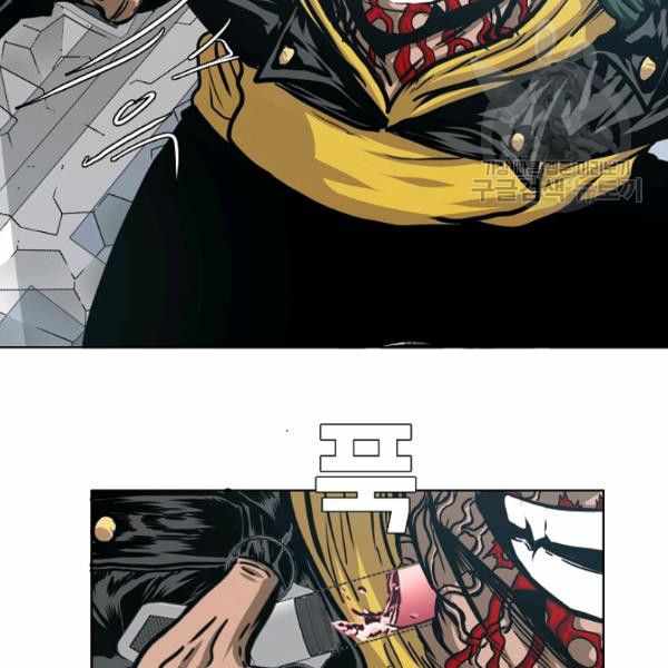 Page 67 of Chapter 62