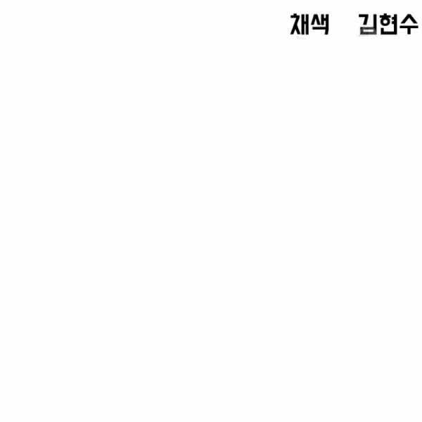 Page 70 of Chapter 62