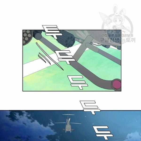 Page 96 of Chapter 62
