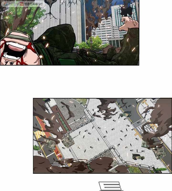 Page 10 of Chapter 64