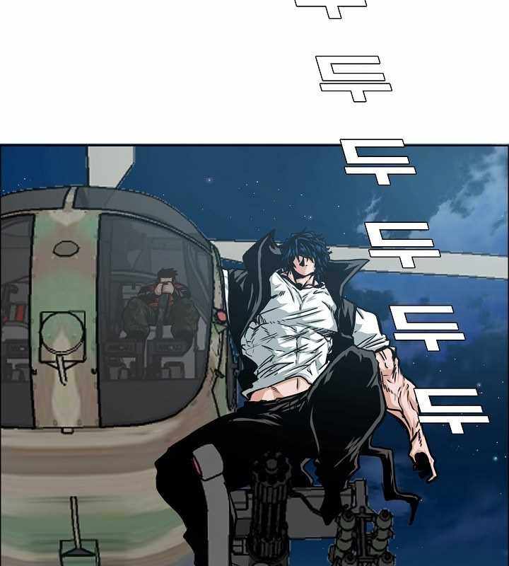 Page 11 of Chapter 64