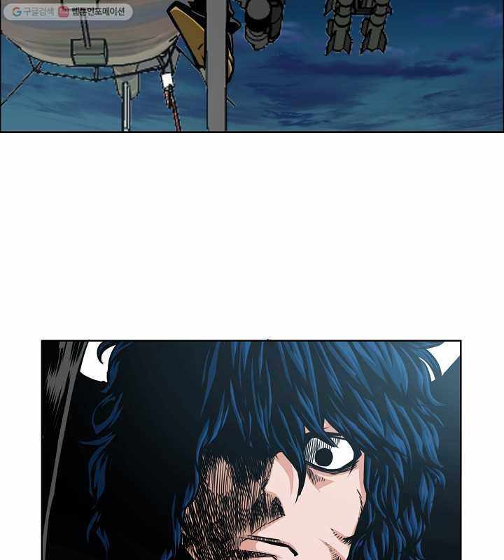 Page 12 of Chapter 64