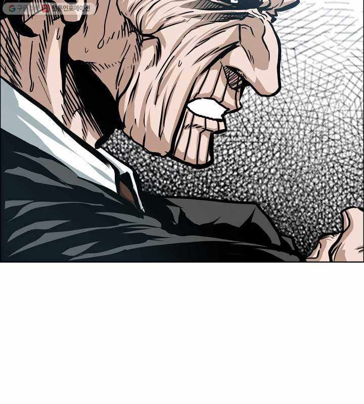 Page 17 of Chapter 64