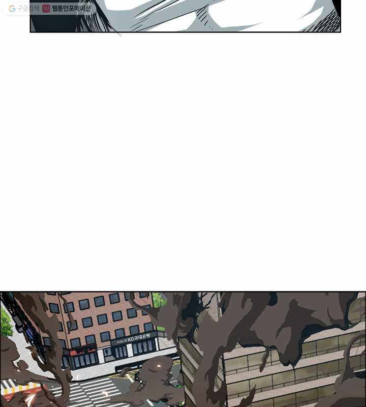 Page 22 of Chapter 64