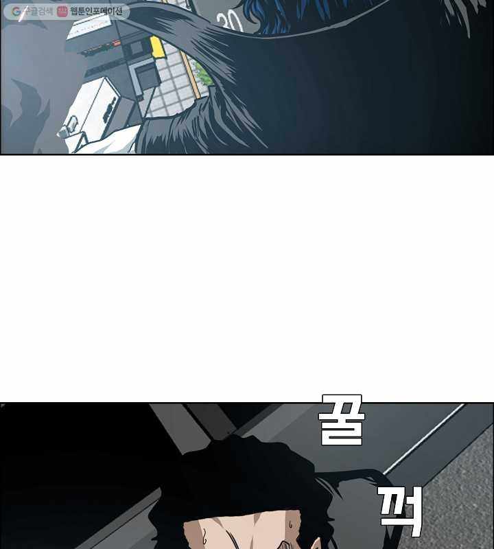 Page 24 of Chapter 64