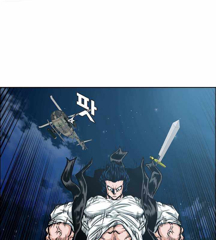 Page 26 of Chapter 64