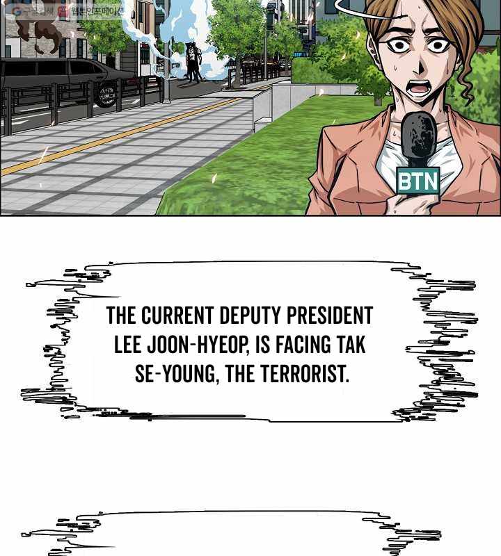 Page 33 of Chapter 64