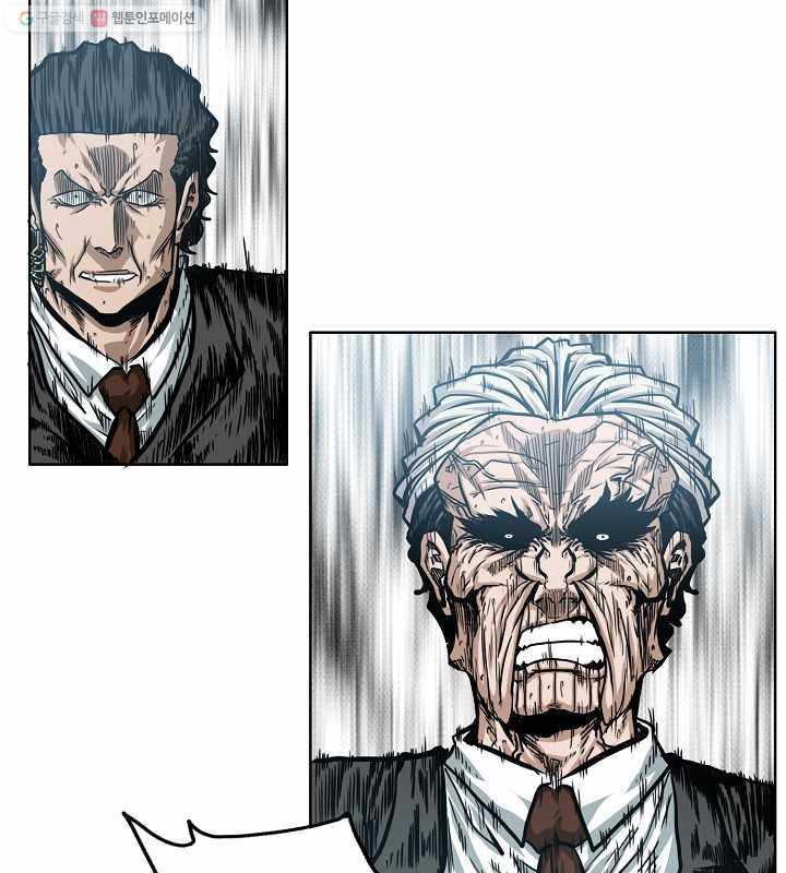 Page 58 of Chapter 64