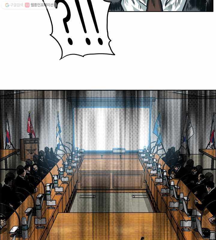 Page 59 of Chapter 64