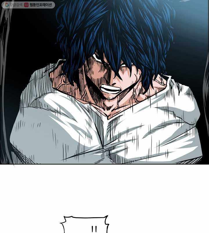 Page 63 of Chapter 64