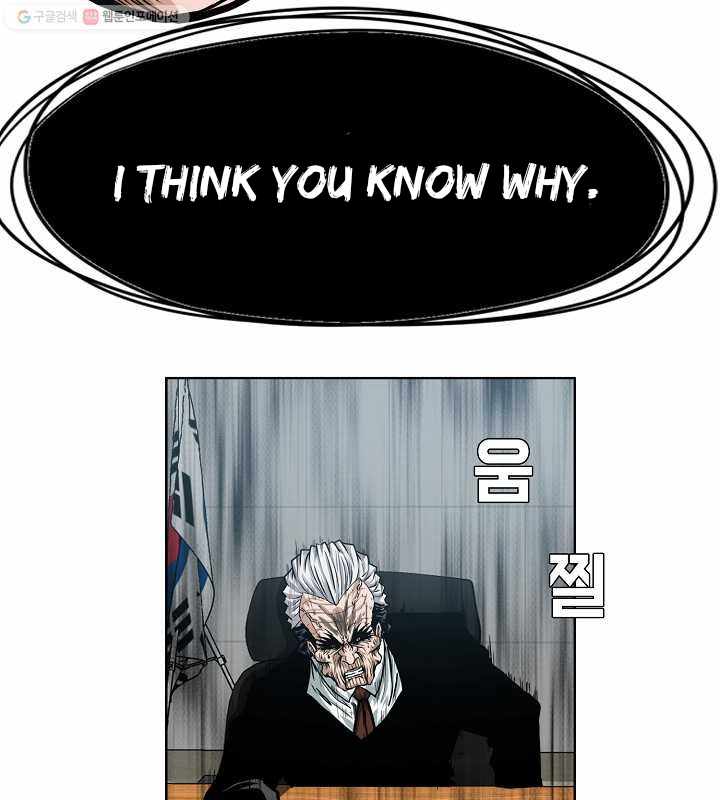 Page 72 of Chapter 64