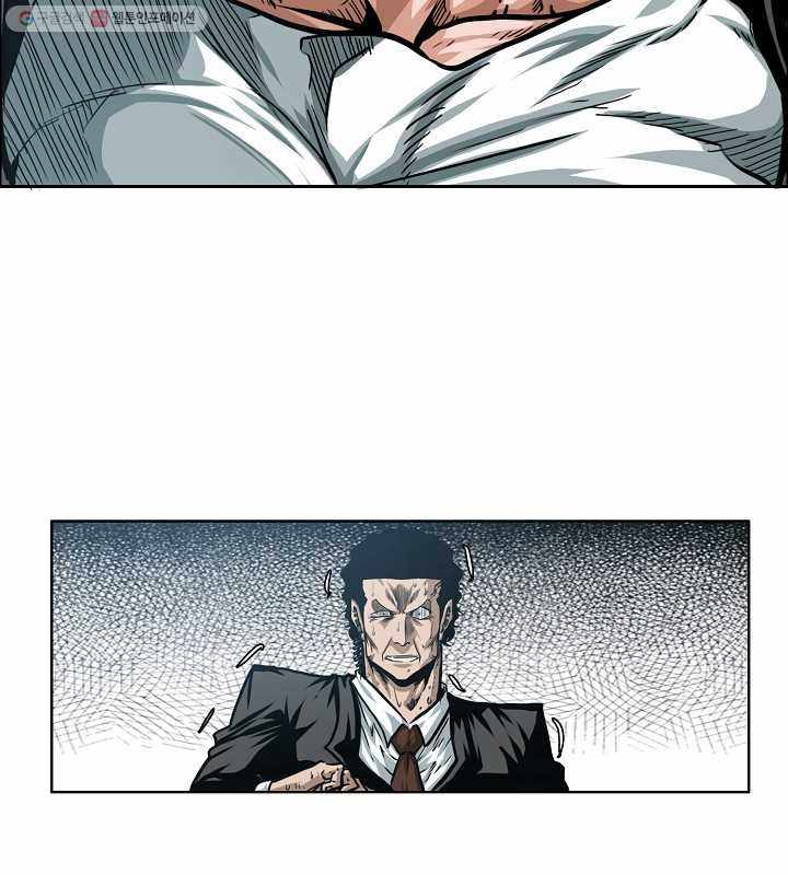 Page 75 of Chapter 64