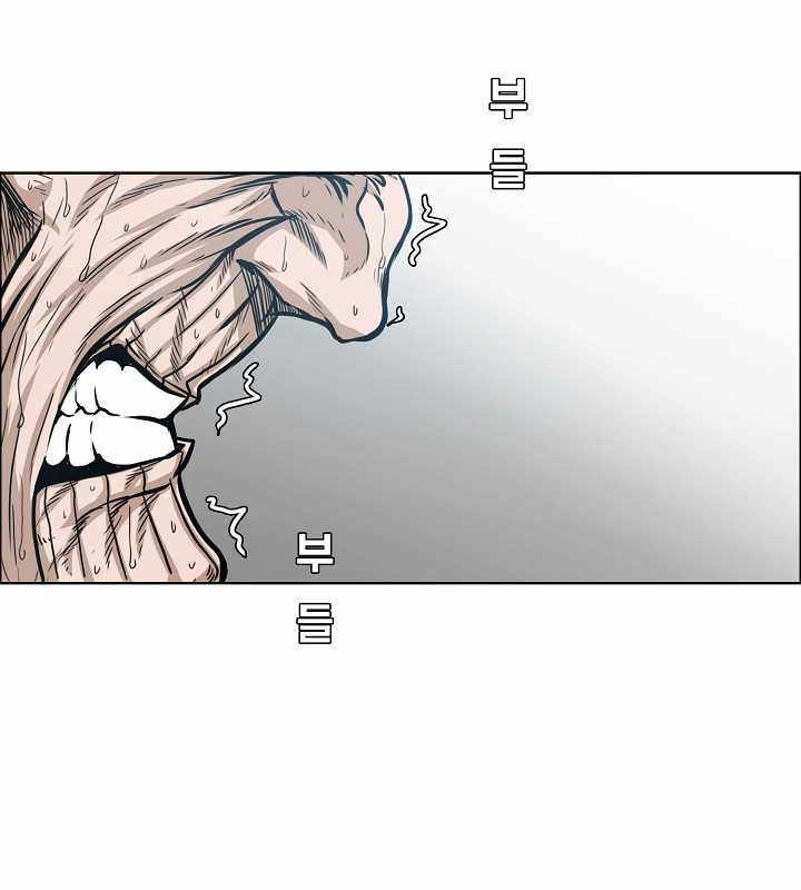 Page 76 of Chapter 64