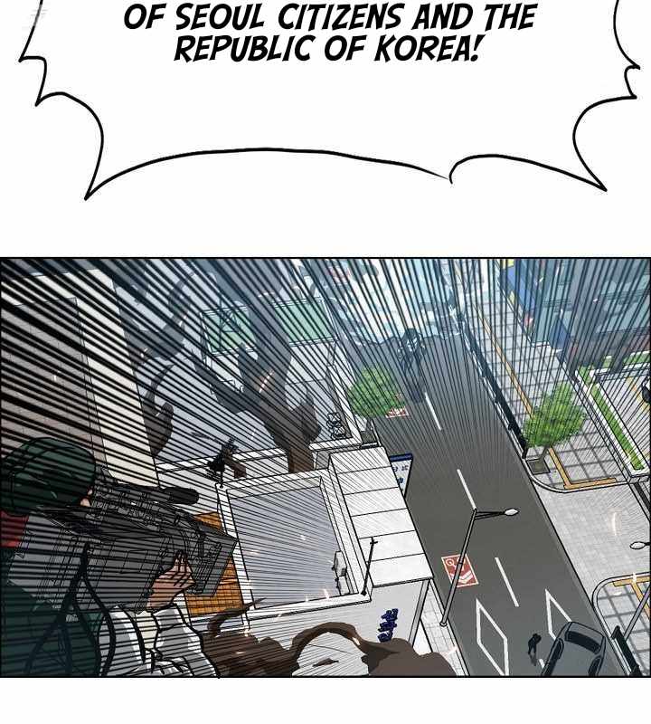Page 81 of Chapter 64
