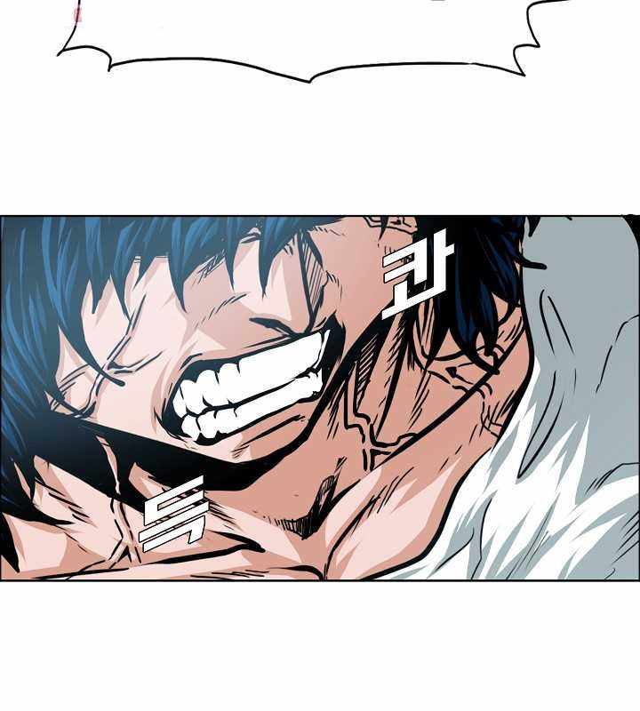 Page 85 of Chapter 64