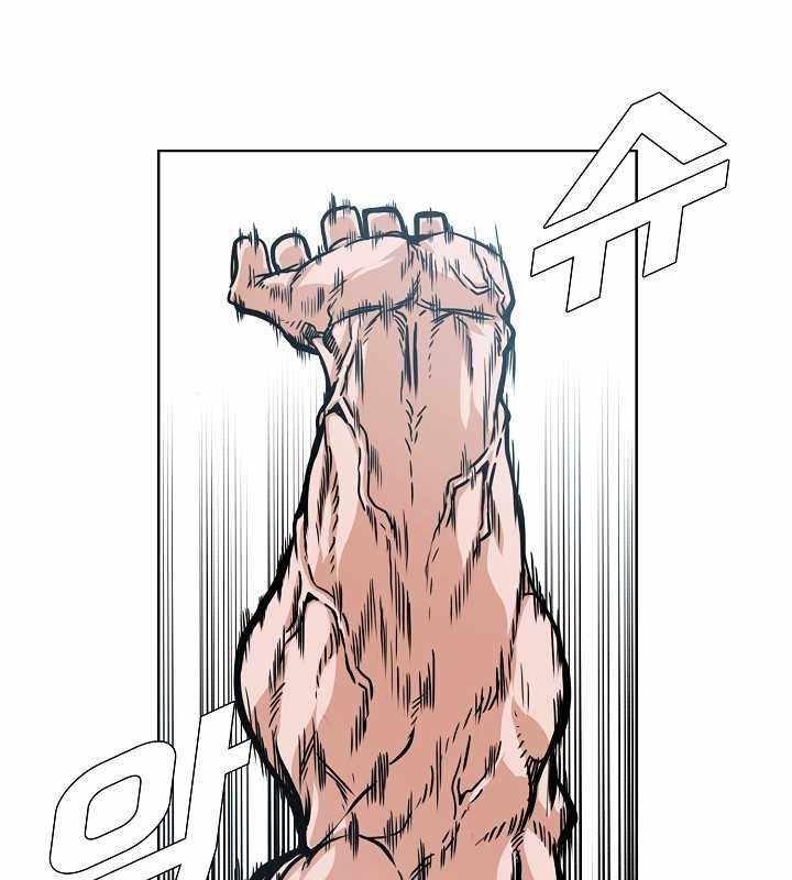Page 86 of Chapter 64